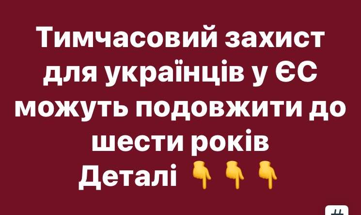 Все буде Україна