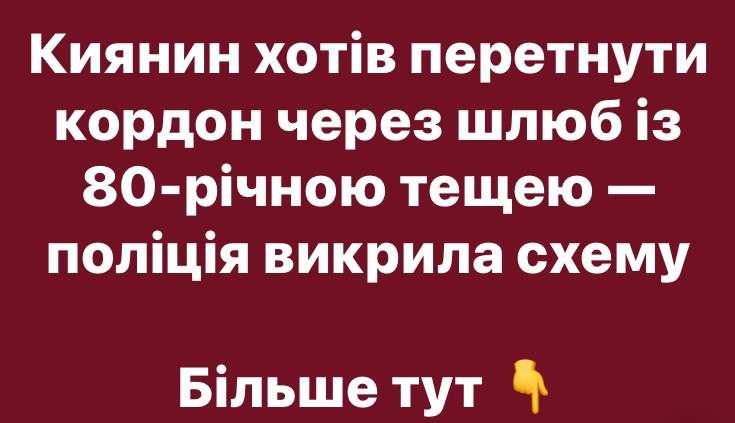 Все буде Україна