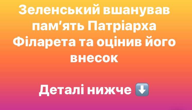 Все буде Україна