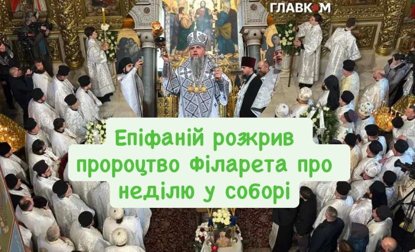 Все буде Україна