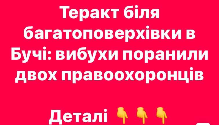 Все буде Україна