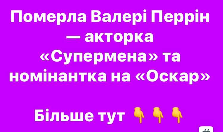 Все буде Україна