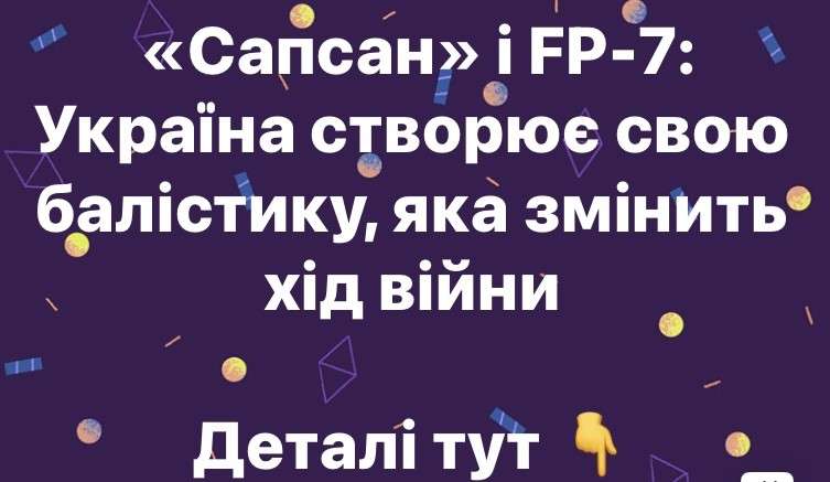 Все буде Україна