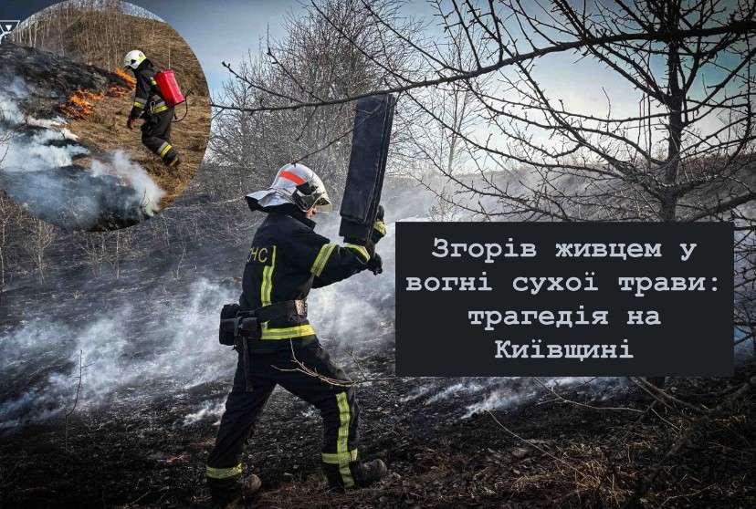 Все буде Україна