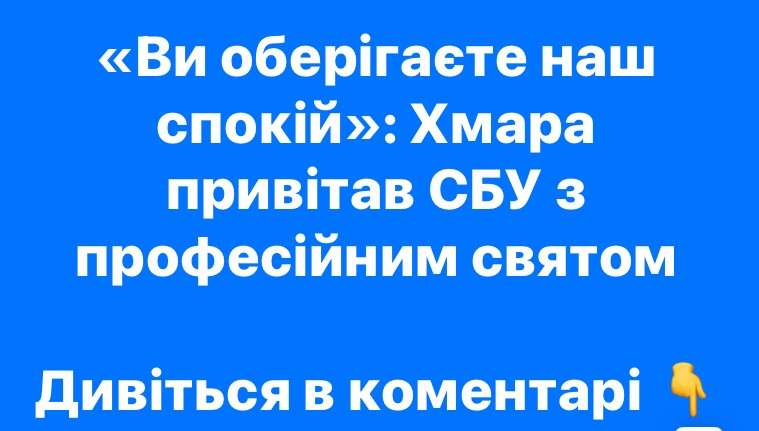 Все буде Україна