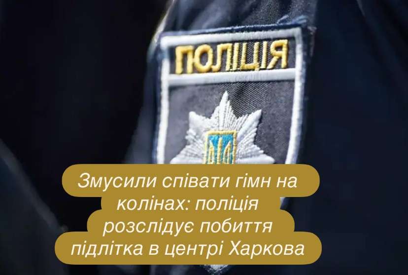 Все буде Україна