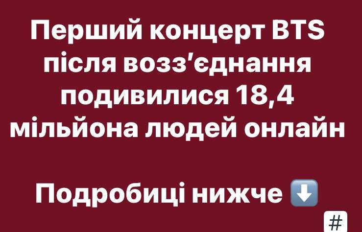 Все буде Україна