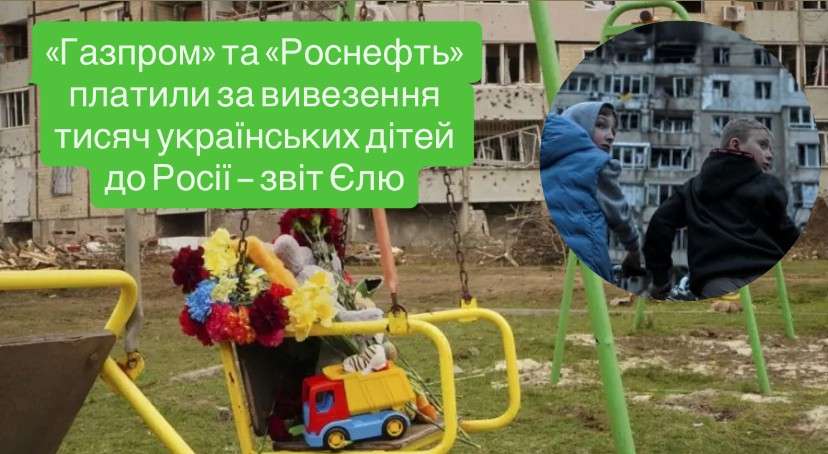 Все буде Україна