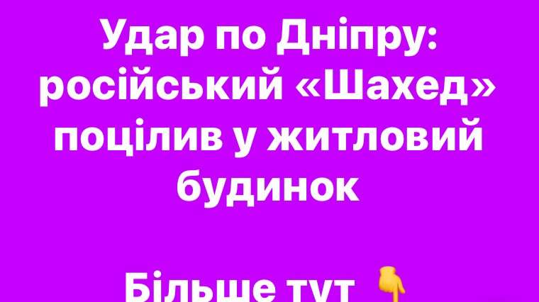 Все буде Україна