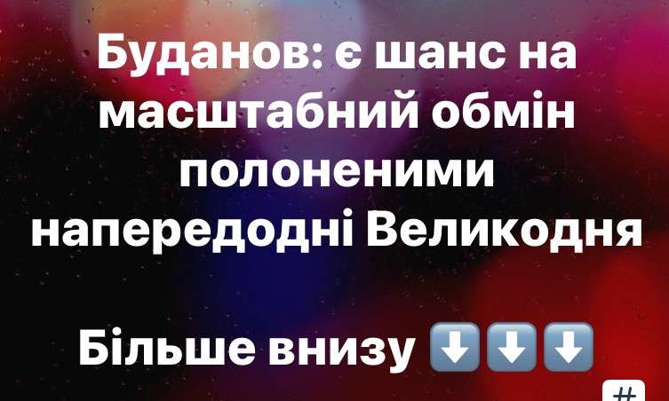Все буде Україна