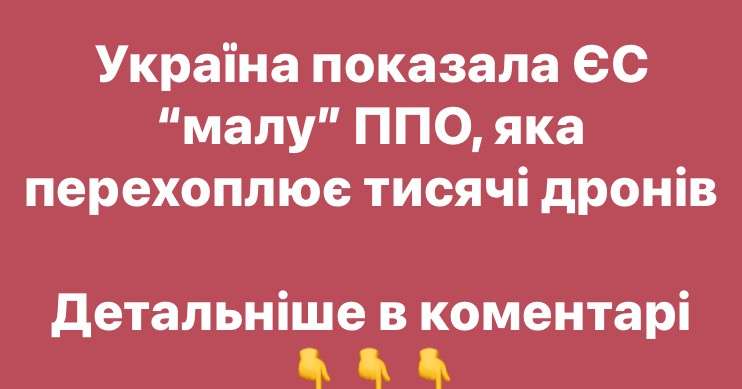 Все буде Україна