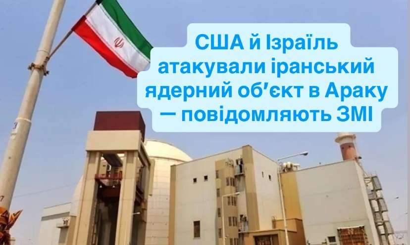 Все буде Україна