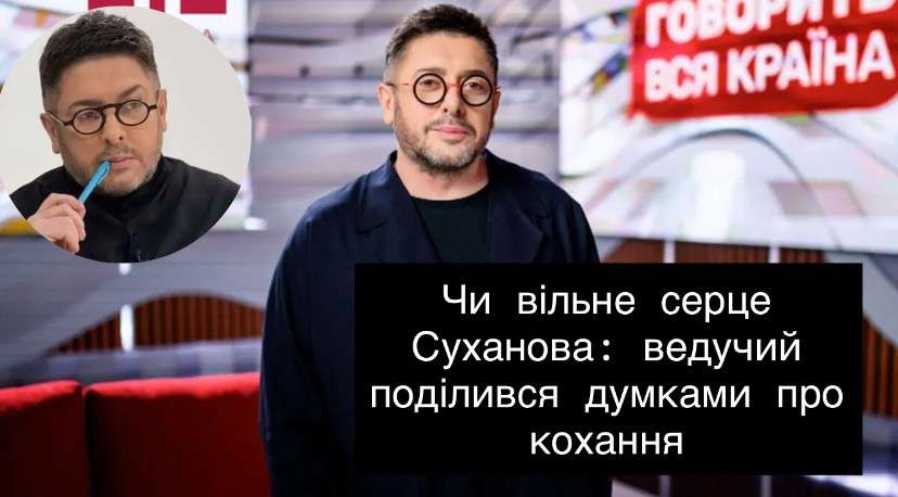 Все буде Україна