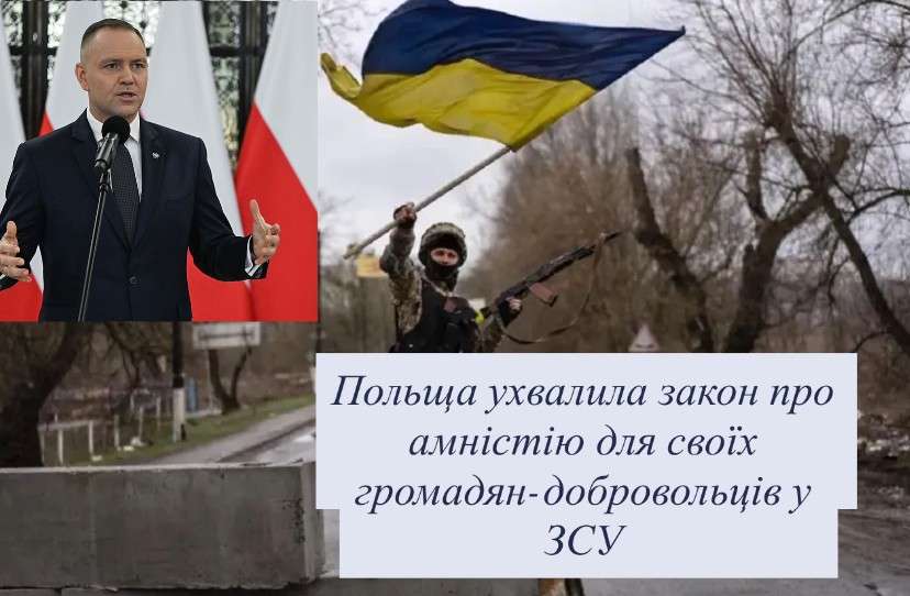 Все буде Україна