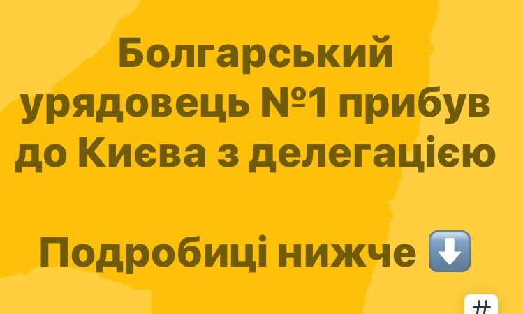 Все буде Україна