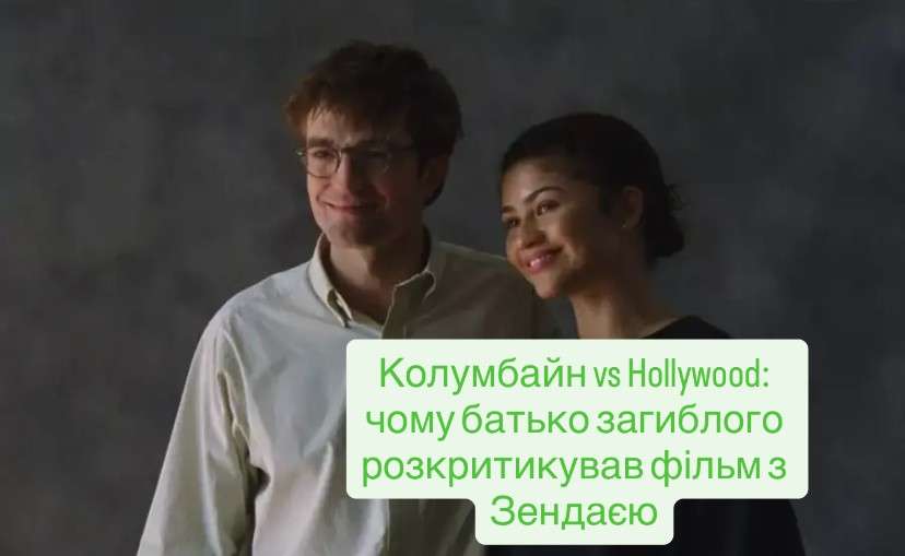 Все буде Україна