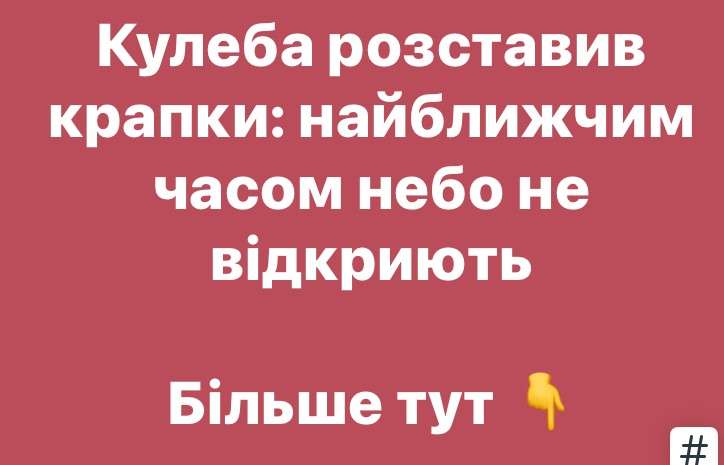 Все буде Україна