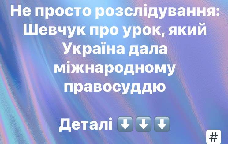 Все буде Україна