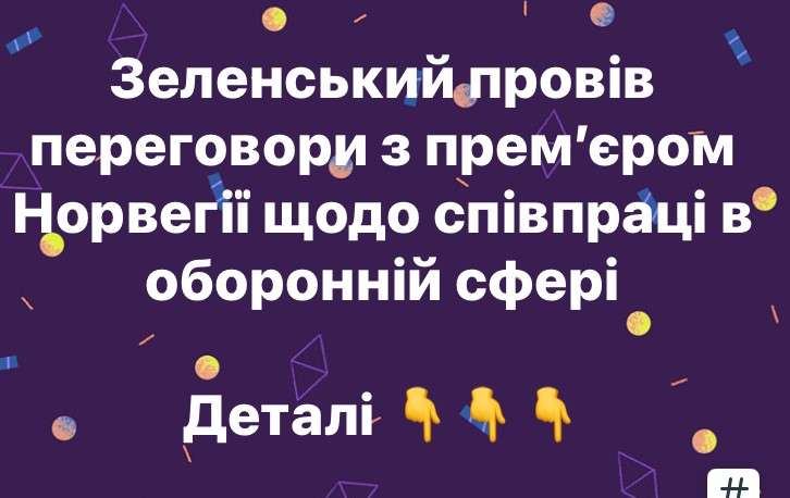 Все буде Україна