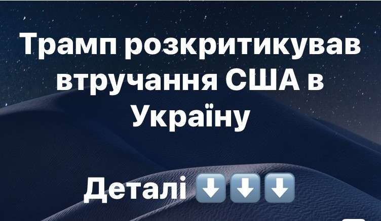 Все буде Україна