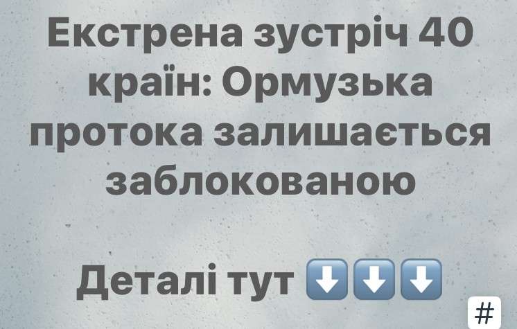 Все буде Україна
