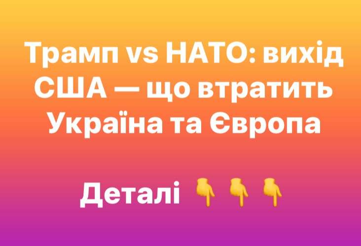 Все буде Україна