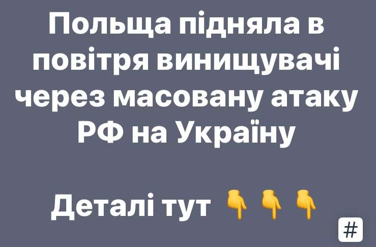 Все буде Україна