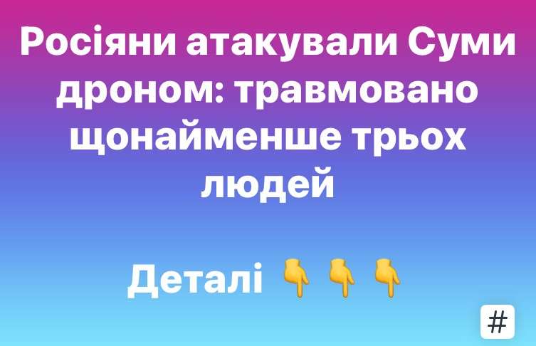 Все буде Україна