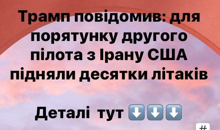 Все буде Україна