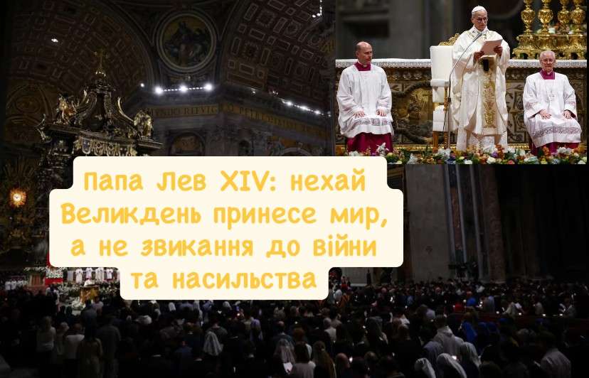 Все буде Україна