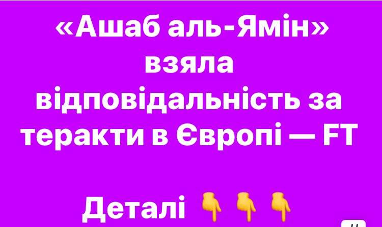 Все буде Україна
