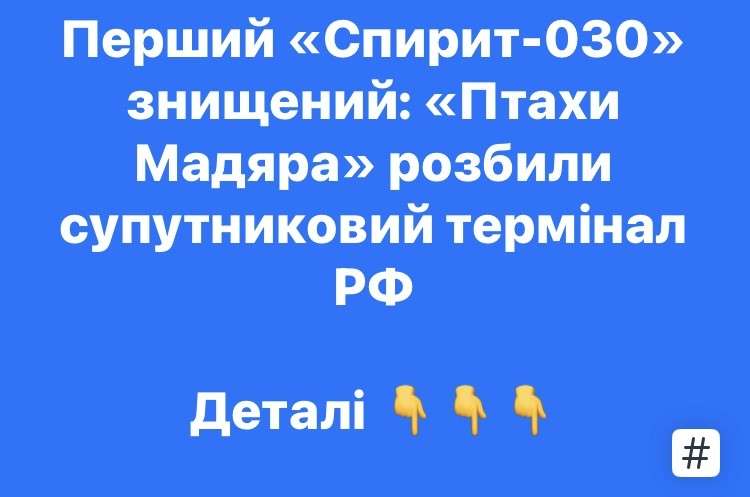 Все буде Україна