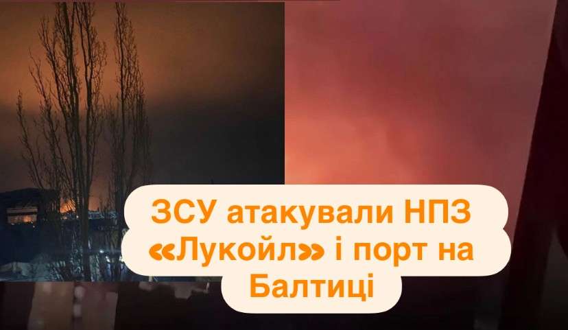 Все буде Україна