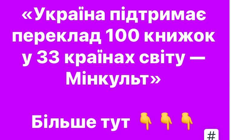 Все буде Україна