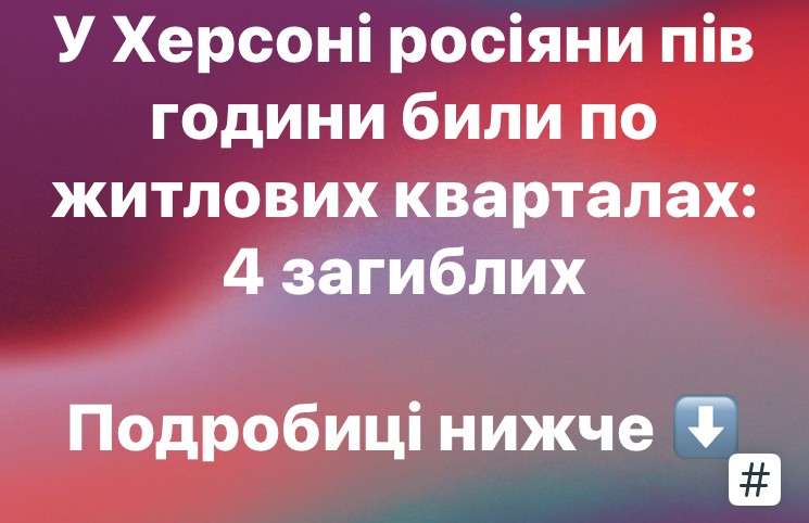 Все буде Україна