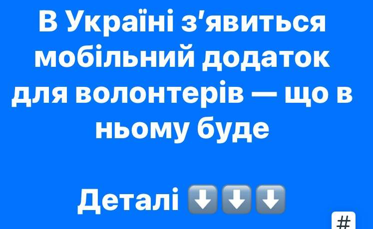 Все буде Україна