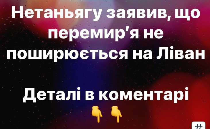 Все буде Україна