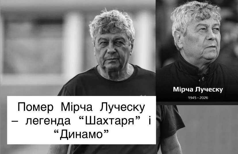 Все буде Україна