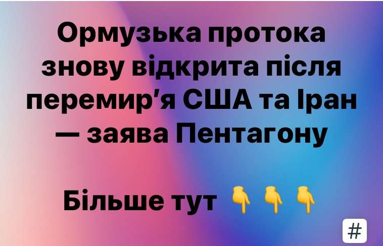 Все буде Україна