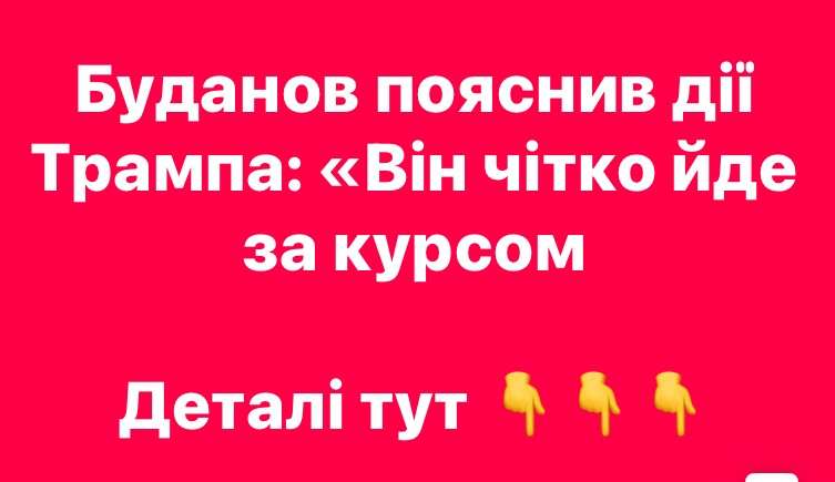 Все буде Україна