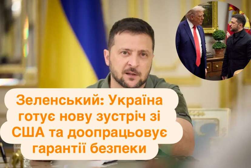 Все буде Україна