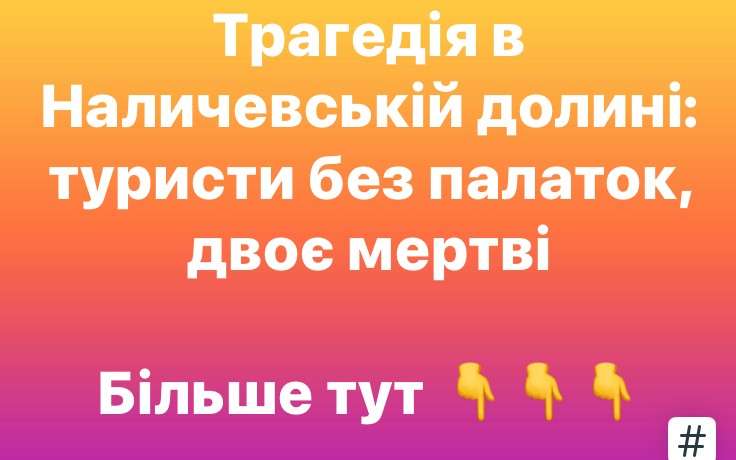 Все буде Україна