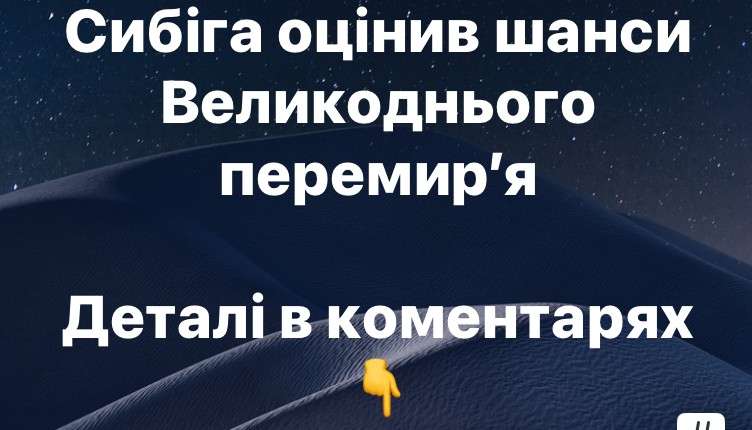 Все буде Україна