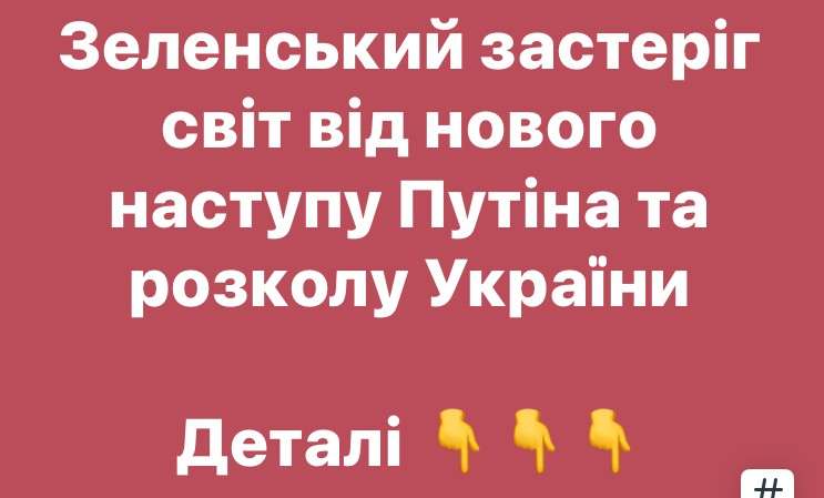 Все буде Україна