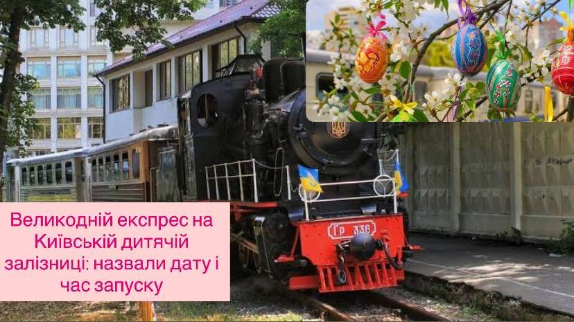 Все буде Україна