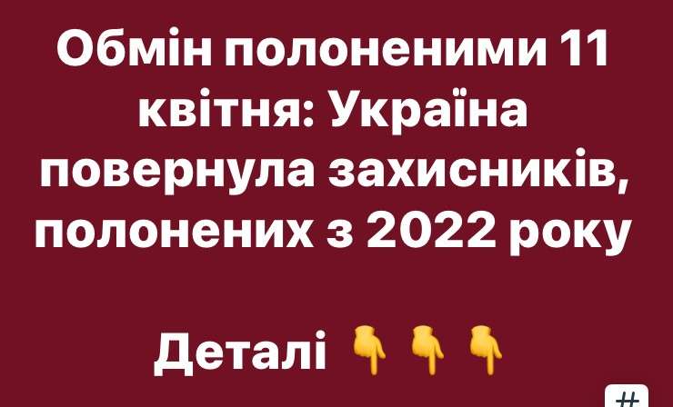 Все буде Україна