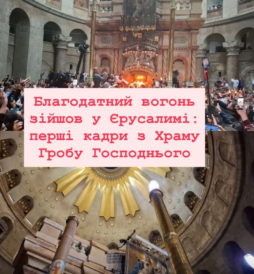 Все буде Україна