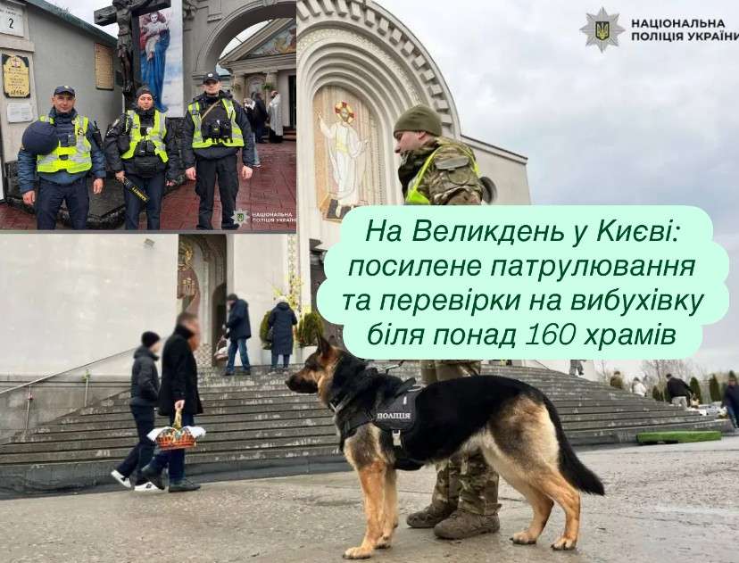 Все буде Україна