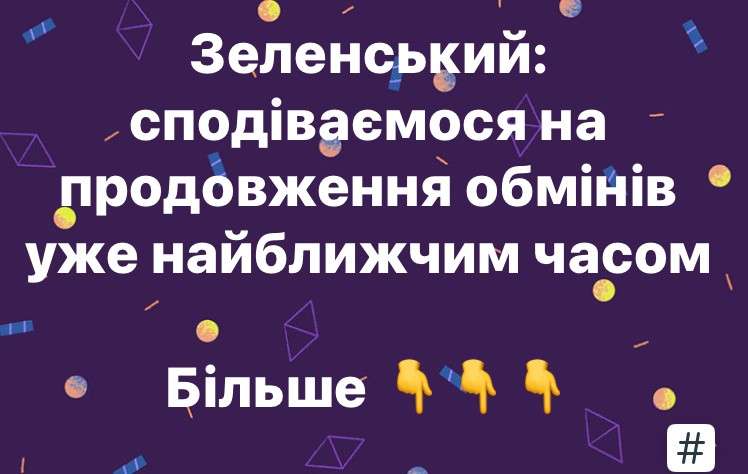 Все буде Україна