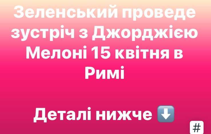 Все буде Україна